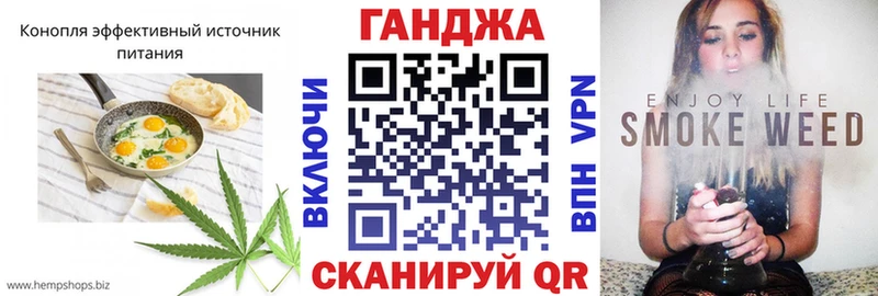 Cannafood конопля Арзамас