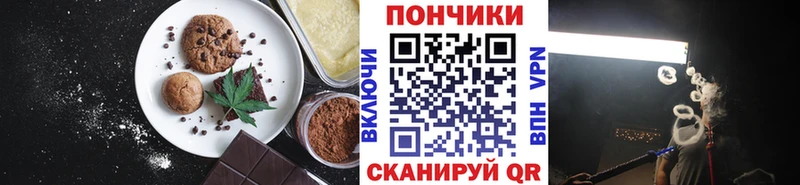 Canna-Cookies конопля  Купить закладки  Арзамас 