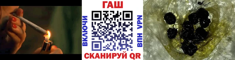 Купить где  Арзамас  ГАШ гарик 