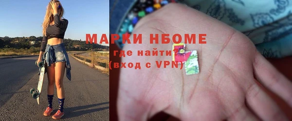 марихуана Армянск