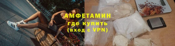марихуана Армянск