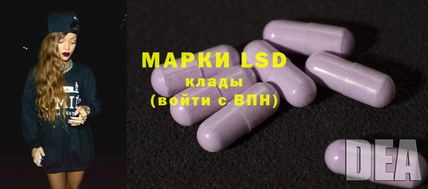 марихуана Армянск