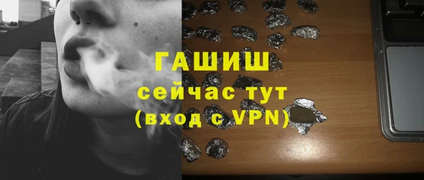 стафф Арсеньев