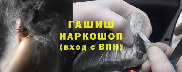 марихуана Армянск