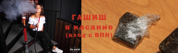 стафф Арсеньев