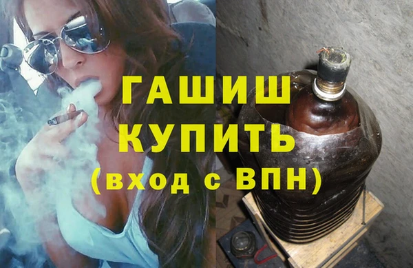 шишки Баксан