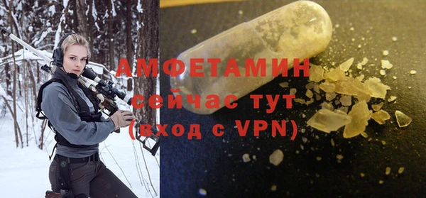 марихуана Армянск