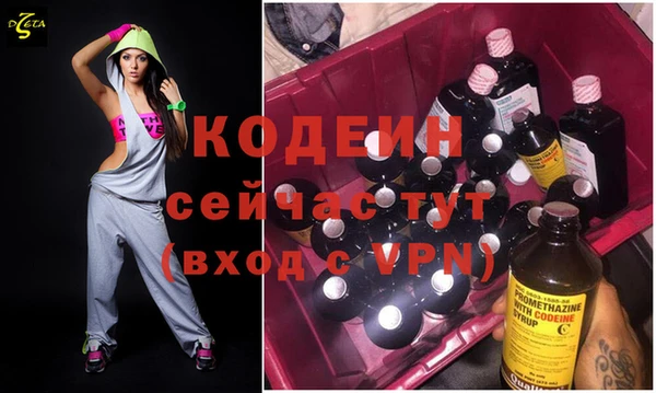 стафф Арсеньев