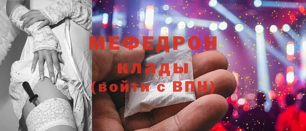 марихуана Армянск