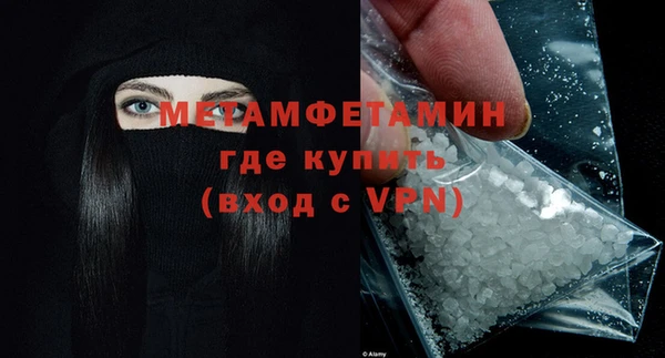 марихуана Армянск