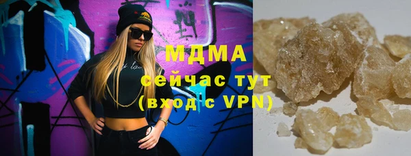 мдпв Аркадак