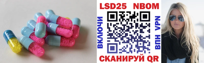 Купить закладки  Арзамас  LSD-25 экстази кислота 