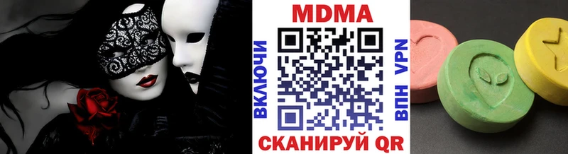 МДМА молли  Купить закладки  Арзамас 
