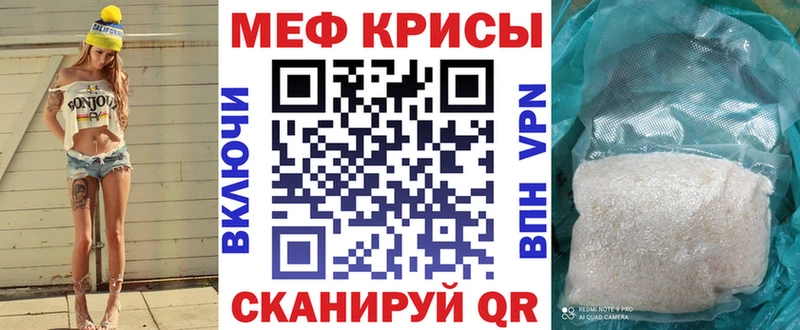 Мефедрон mephedrone  Купить где  Арзамас 