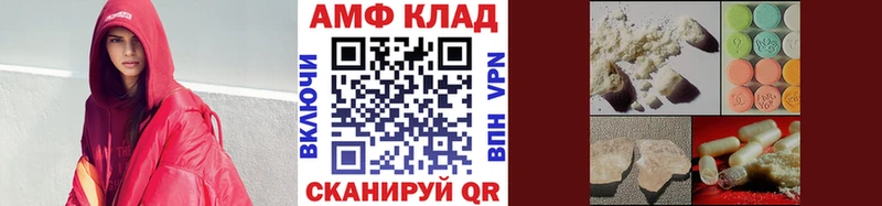 Первитин Methamphetamine  Купить закладки  Арзамас 
