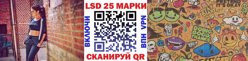 Наркотические марки 1500мкг Купить где Арзамас