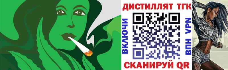 Купить где  Арзамас  ТГК гашишное масло 