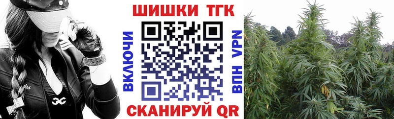 Каннабис планчик  Купить  Арзамас 